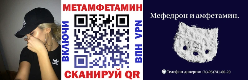 АМФ Premium  Грязовец 