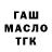 Кодеиновый сироп Lean Purple Drank The Giperion