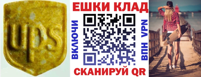 Ecstasy XTC Грязовец