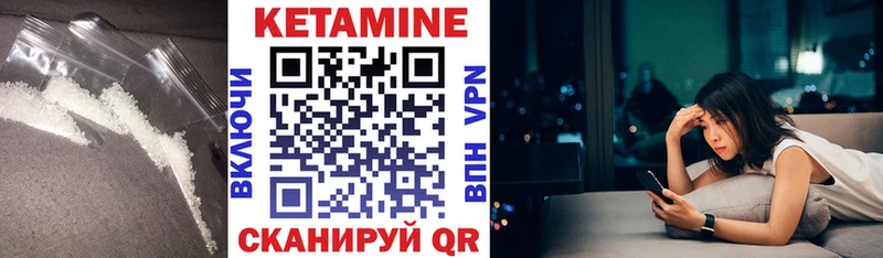 МЕГА ссылки  Грязовец  КЕТАМИН ketamine 