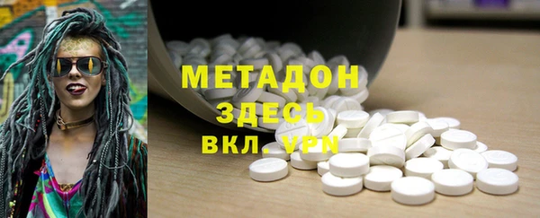 бутик Наволоки