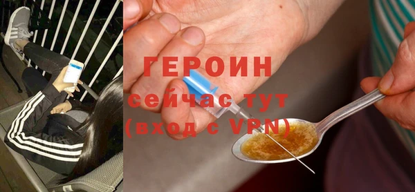 герыч Балабаново
