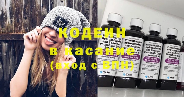 амф Балахна