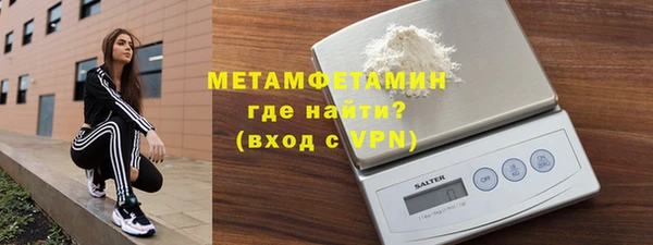 меф Надым