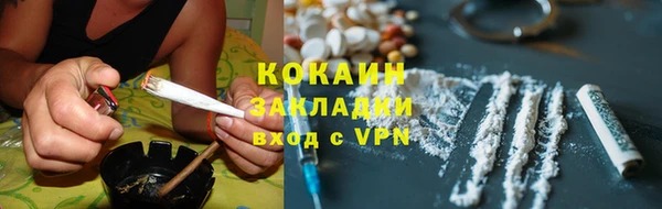 стаф Баксан