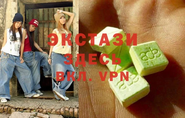 сатива Аркадак