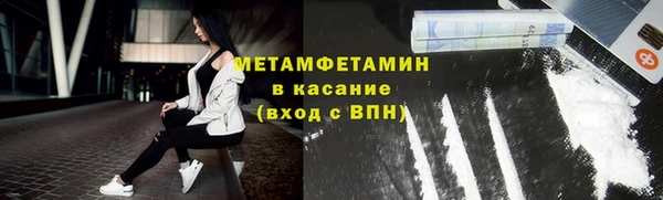 стаф Баксан