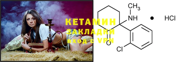 бутик Наволоки