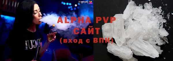 тгк Арсеньев