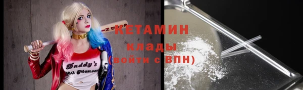 стаф Баксан