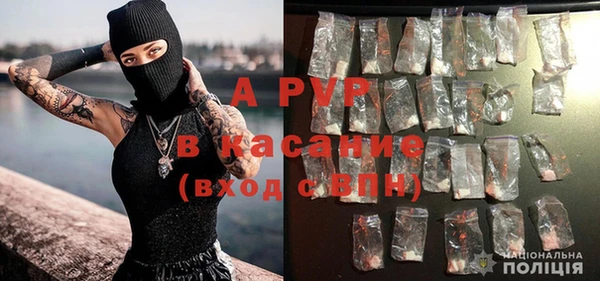 герыч Балабаново