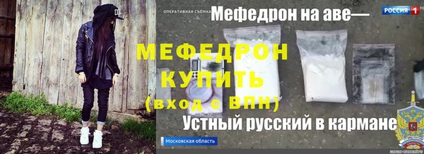 амф Балахна
