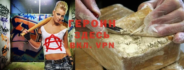 стаф Баксан