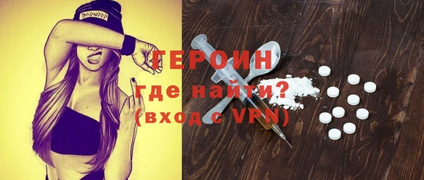 наркотики Армянск