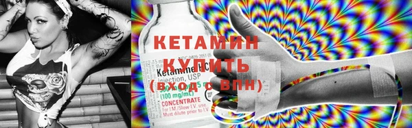 тгк Арсеньев