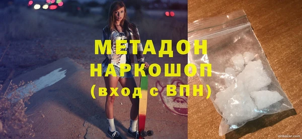 тгк Арсеньев