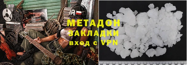 тгк Арсеньев