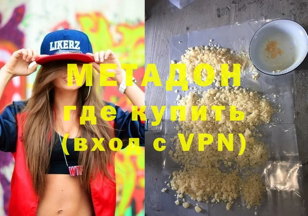 стаф Баксан