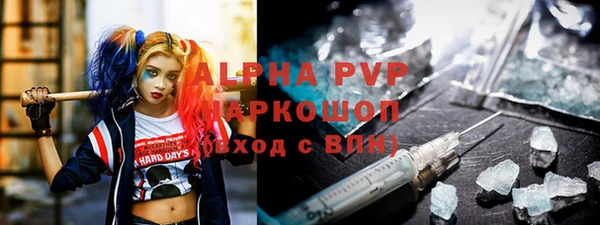 наркотики Армянск