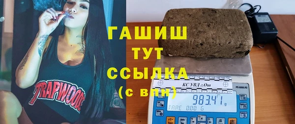 амф Балахна