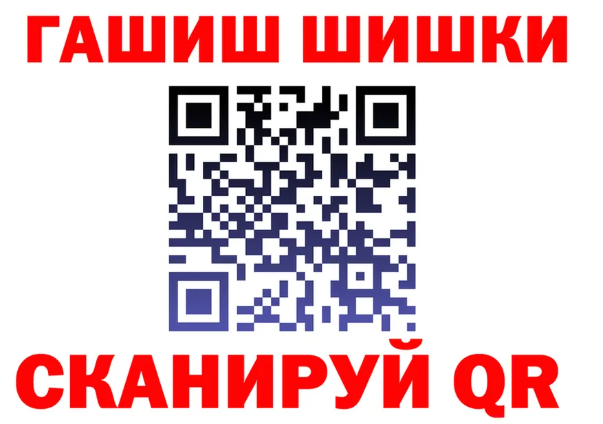 МЕФ VHQ сайт это hydra Грязовец