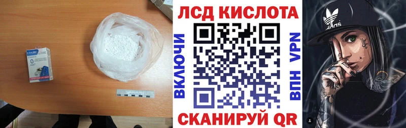 ЛСД экстази ecstasy Грязовец