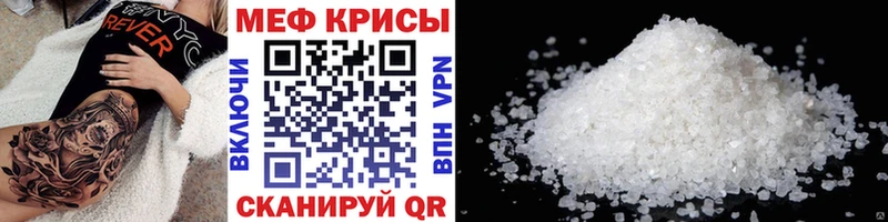 Мефедрон кристаллы  blacksprut как войти  Грязовец  как найти закладки 