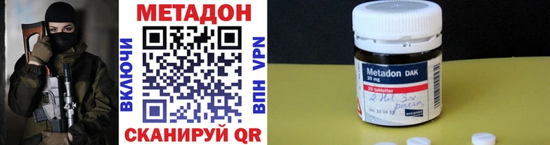 kraken как зайти  Грязовец  МЕТАДОН methadone  как найти закладки 
