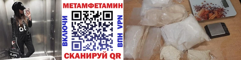 МЕТАМФЕТАМИН витя  Грязовец 