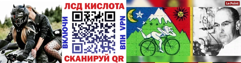 Наркотические марки 1500мкг  купить наркоту  Грязовец 